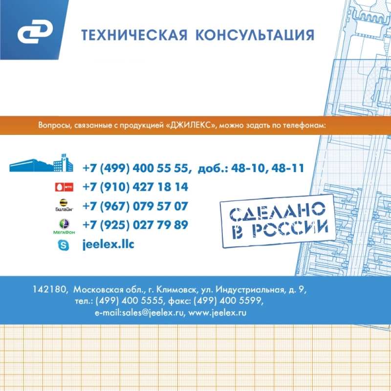 фото насос 230/8