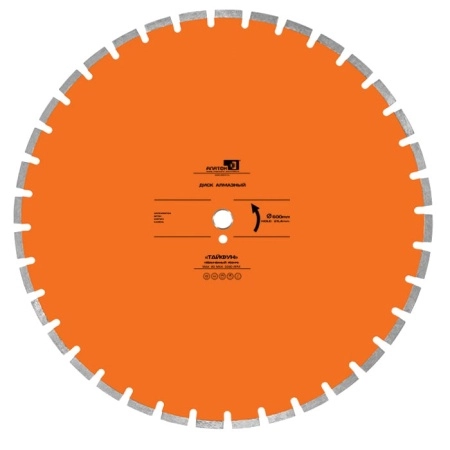 Диск алмазный Тайфун D 450 мм (40X4,5X10+2)