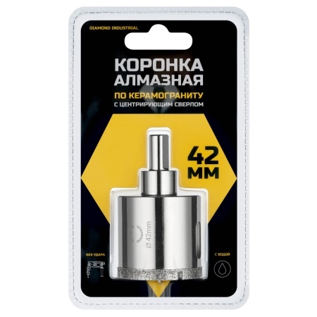 Алмазная коронка по керамограниту, плитке, кафелю 42 мм с центром Diamond Industrial