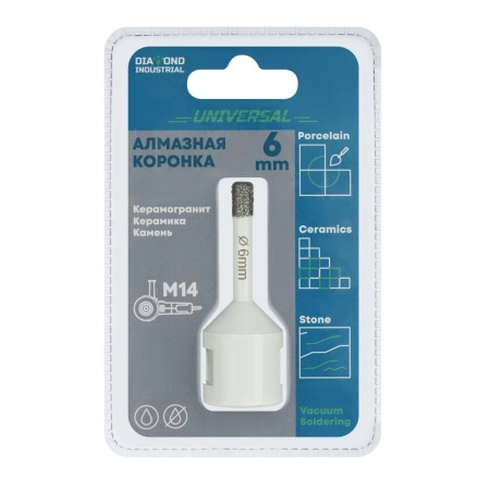 Алмазная коронка по керамограниту, керамике и камню 6 мм Universal Diamond Industrial, вакуумная пайка, M14