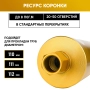 Коронка алмазная 1 1/4" 112/400/9 сегм. по бетону Golden Dragon