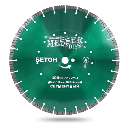 Диск алмазный сегментный MESSER-DIY по бетону, кирпичу 400D-3.2T-12W-25.4H