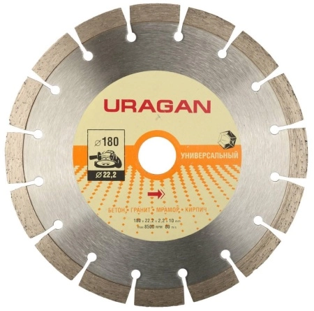 Круг алмазный URAGAN (909-12111-180) Ф180х22мм по бетону