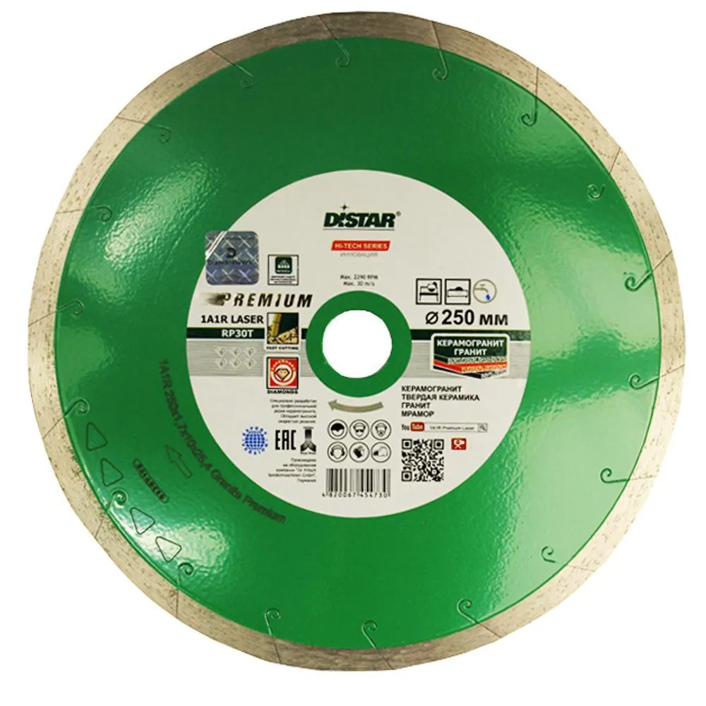 Круг алмазный 1A1R GRANITE PREMIUM (11320061017) Ф200х25.4мм по граниту
