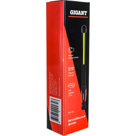 фото автомобильный фонарь gigant rsl-400